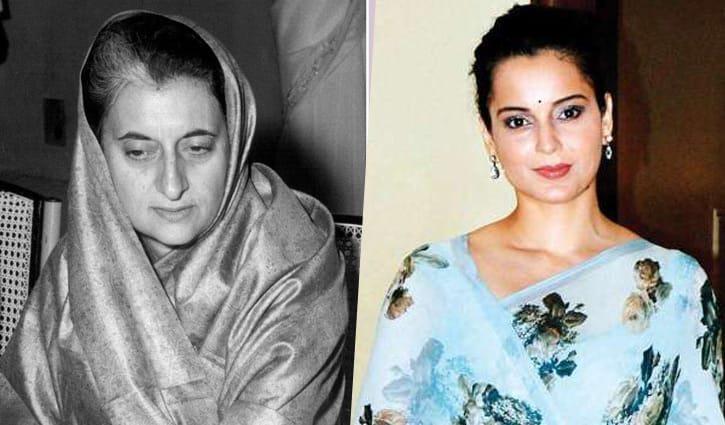 ইন্দিরা গান্ধীর চরিত্রে কঙ্গনা ইন্দিরা গান্ধীর চরিত্রে কঙ্গনা