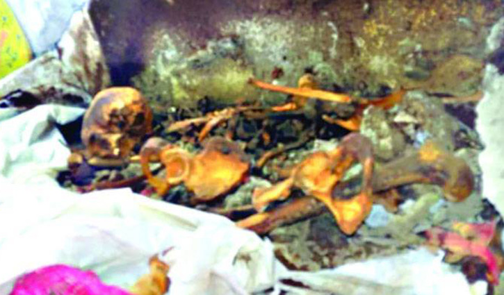 কঙ্কালটি কার? কঙ্কালটি কার?