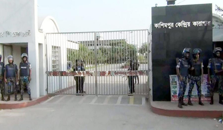 কারাবন্দির নারীসঙ্গ: সুপার ও জেলারকে প্রত্যাহার কারাবন্দির নারীসঙ্গ: সুপার ও জেলারকে প্রত্যাহার