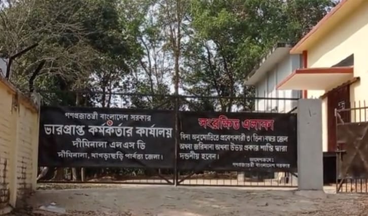 খাগড়াছড়িতে বন্ধ খাদ্যপরিবহন: বিপাকে গুচ্ছগ্রামবাসী খাগড়াছড়িতে বন্ধ খাদ্যপরিবহন: বিপাকে গুচ্ছগ্রামবাসী