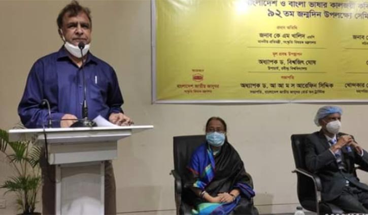 ‘শামসুর রাহমানের কবিতা স্বাধীনতাযুদ্ধে সাহস জুগিয়েছে’ ‘শামসুর রাহমানের কবিতা স্বাধীনতাযুদ্ধে সাহস জুগিয়েছে’