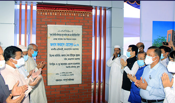 খুলনা হবে মডেল বিভাগ : জনপ্রশাসন প্রতিমন্ত্রী খুলনা হবে মডেল বিভাগ : জনপ্রশাসন প্রতিমন্ত্রী