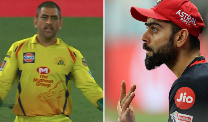 টি-টোয়েন্টিতে যে নিয়মের বদল চান কোহলি 