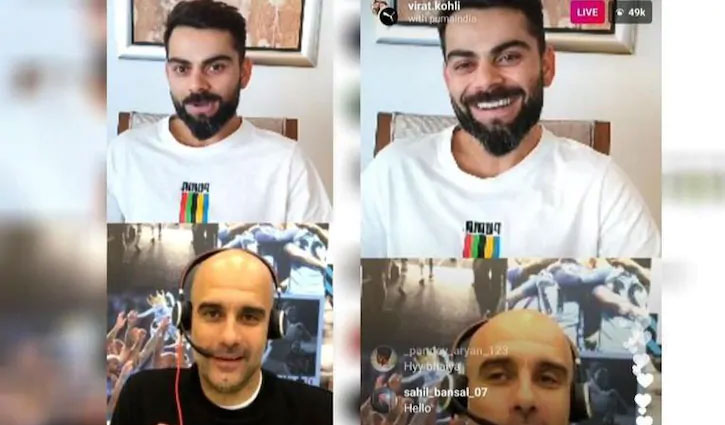 গার্দিওলা ক্রিকেট বোঝেন না, বোঝাবেন কোহলি