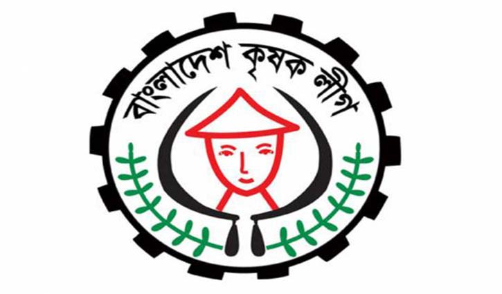 ১১ মাস পর কৃষক লীগের পূর্ণাঙ্গ কমিটি ঘোষণা ১১ মাস পর কৃষক লীগের পূর্ণাঙ্গ কমিটি ঘোষণা