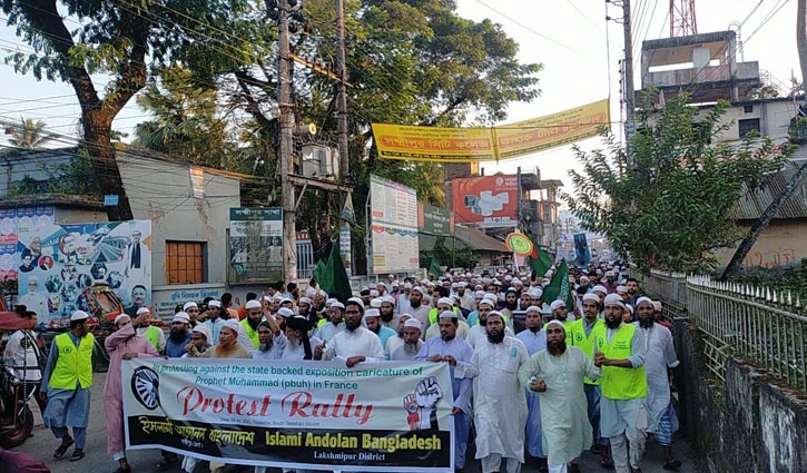 ফ্রান্সে মহানবীর ব্যঙ্গচিত্র প্রদর্শনের প্রতিবাদে সারা দেশে বিক্ষোভ ফ্রান্সে মহানবীর ব্যঙ্গচিত্র প্রদর্শনের প্রতিবাদে সারা দেশে বিক্ষোভ