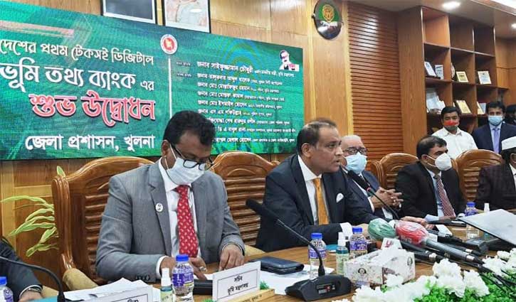 ‘সরকারি সম্পত্তি নজরদারিতে ভূমি ডাটা ব্যাংক ব্যবহার’ ‘সরকারি সম্পত্তি নজরদারিতে ভূমি ডাটা ব্যাংক ব্যবহার’