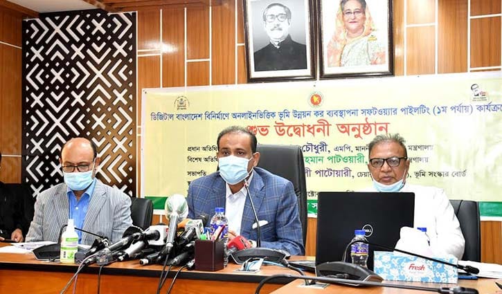 জমির খাজনা দেওয়া যাবে অনলাইনে জমির খাজনা দেওয়া যাবে অনলাইনে