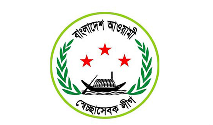 স্বেচ্ছাসেবক লীগের পূর্ণাঙ্গ কমিটি ঘোষণা সোমবার স্বেচ্ছাসেবক লীগের পূর্ণাঙ্গ কমিটি ঘোষণা সোমবার