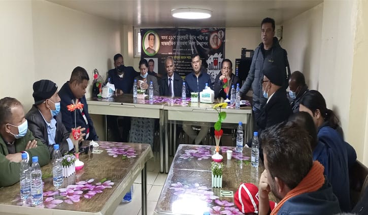মাতৃভাষা দিবসে আ.লীগ লেবানন শাখার আলোচনা সভা মাতৃভাষা দিবসে আ.লীগ লেবানন শাখার আলোচনা সভা