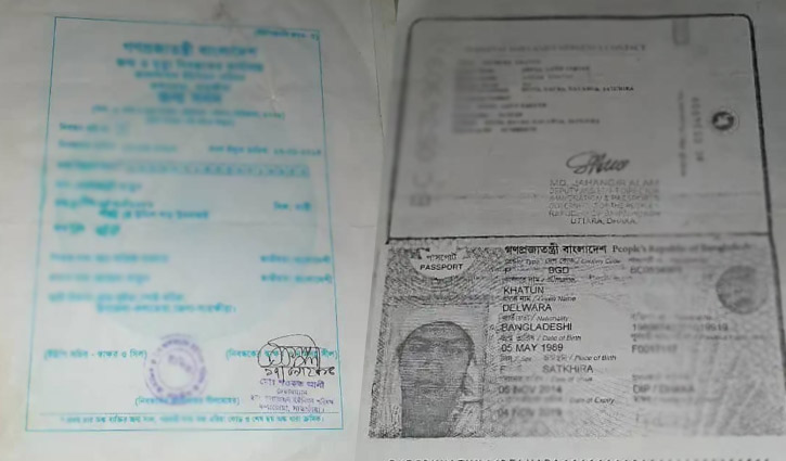 লেবানন প্রবাসী নারী কর্মীর মৃত্যু লেবানন প্রবাসী নারী কর্মীর মৃত্যু