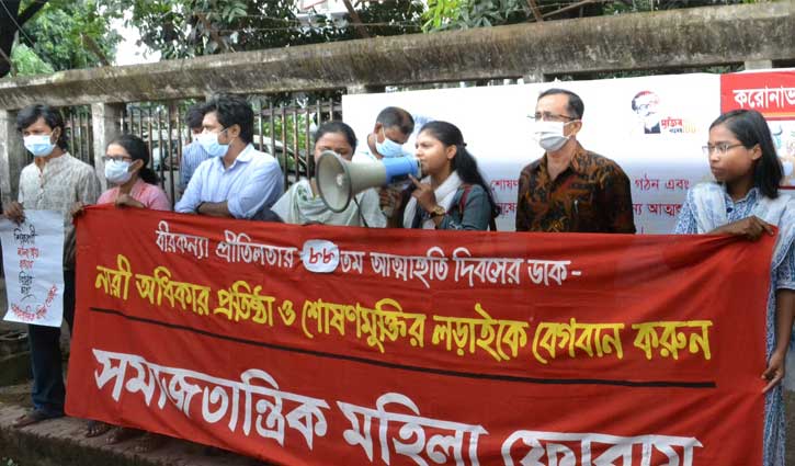 নারীর ওপর সহিংসতা বন্ধের দাবি নারীর ওপর সহিংসতা বন্ধের দাবি