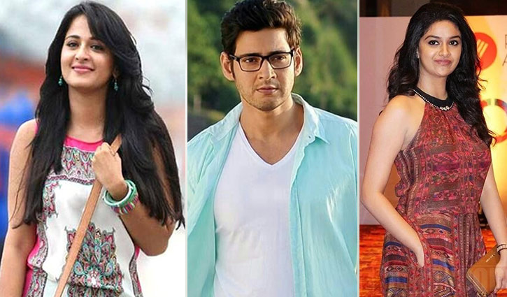 আনুশকা নয়, মহেশের নায়িকা কীর্তি