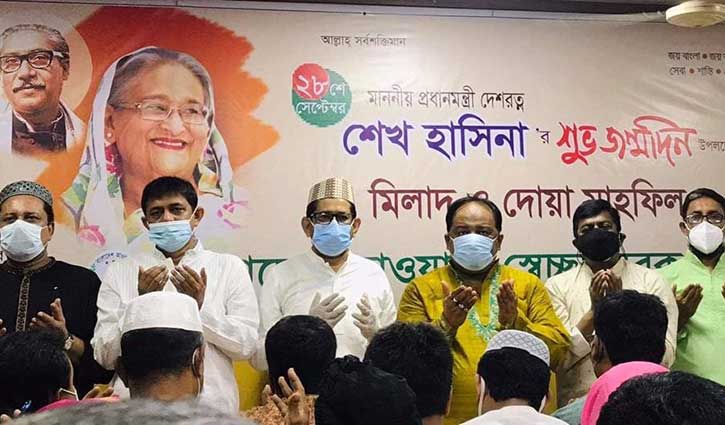 শেখ হাসিনার দীর্ঘায়ু কামনায় আ.লীগ-স্বেচ্ছাসেবক লীগের দোয়া মাহফিল শেখ হাসিনার দীর্ঘায়ু কামনায় আ.লীগ-স্বেচ্ছাসেবক লীগের দোয়া মাহফিল