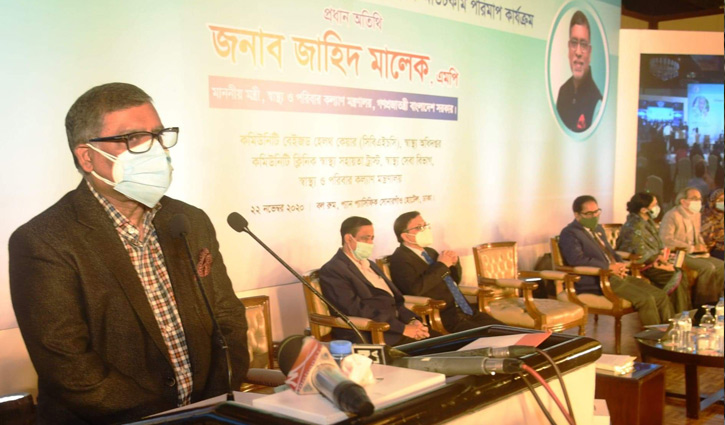 ডিজিটাল হেলথ আইডি কার্ড চালু ডিজিটাল হেলথ আইডি কার্ড চালু