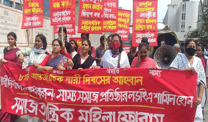 নতুন মানবিক সমাজ গড়ার আহ্বান মহিলা ফোরামের নতুন মানবিক সমাজ গড়ার আহ্বান মহিলা ফোরামের