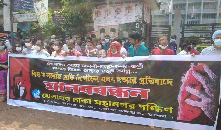 শিশু নির্যাতনকারীদের দ্রুত বিচার দাবি শিশু নির্যাতনকারীদের দ্রুত বিচার দাবি