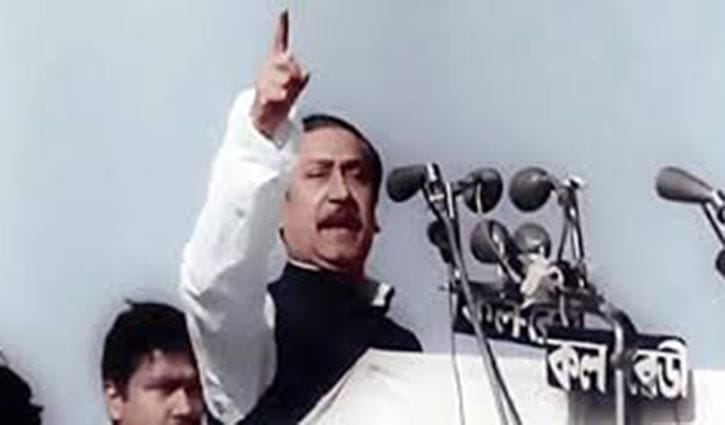৭ মার্চ ঐতিহাসিক দিবস ঘোষণার প্রস্তাব অনুমোদন ৭ মার্চ ঐতিহাসিক দিবস ঘোষণার প্রস্তাব অনুমোদন