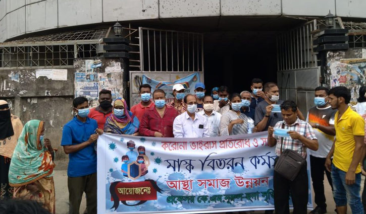 আস্থা সমাজ উন্নয়ন সংস্থার মাস্ক বিতরণ আস্থা সমাজ উন্নয়ন সংস্থার মাস্ক বিতরণ