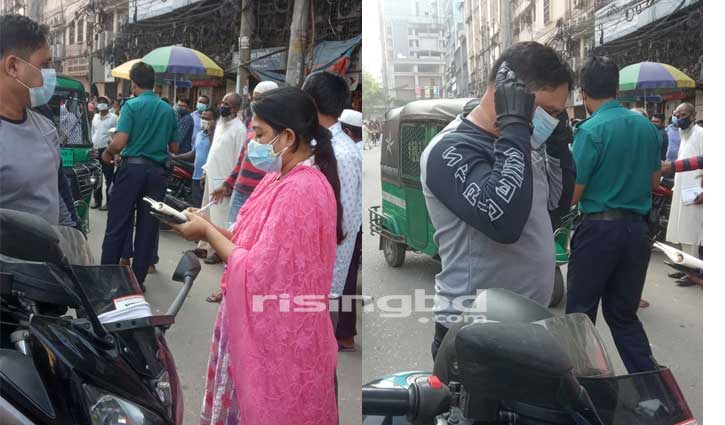 মাস্ক ব্যবহার না করায় জরিমানা মাস্ক ব্যবহার না করায় জরিমানা