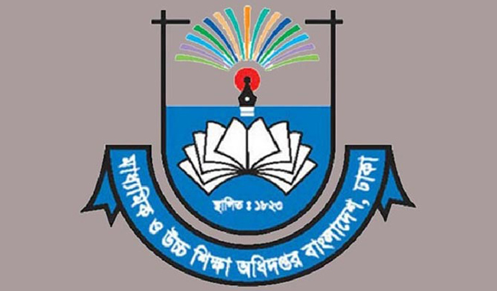 সরকারি মাধ্যমিক বিদ্যালয়ে ভর্তি শুরু রোববার সরকারি মাধ্যমিক বিদ্যালয়ে ভর্তি শুরু রোববার