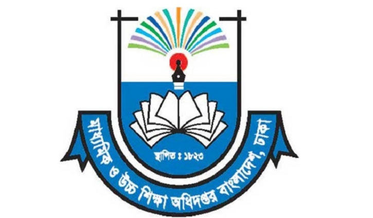 তিন পার্বত্য জেলার মাধ্যমিক স্কুলে হচ্ছে আবাসিক হোস্টেল তিন পার্বত্য জেলার মাধ্যমিক স্কুলে হচ্ছে আবাসিক হোস্টেল
