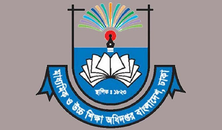 ফেসবুকে নেতিবাচক মন্তব্য করায় ১০ শিক্ষককে শোকজ ফেসবুকে নেতিবাচক মন্তব্য করায় ১০ শিক্ষককে শোকজ