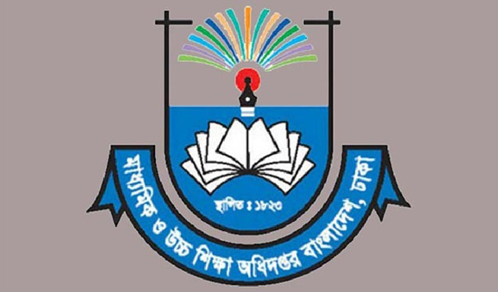 বেসরকারি শিক্ষকদের নভেম্বরের বেতন ছাড় বেসরকারি শিক্ষকদের নভেম্বরের বেতন ছাড়