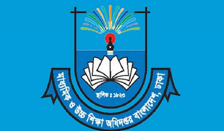 সংসদ টেলিভিশনে আগামী সপ্তাহে হবে মাধ্যমিকের যেসব ক্লাস সংসদ টেলিভিশনে আগামী সপ্তাহে হবে মাধ্যমিকের যেসব ক্লাস