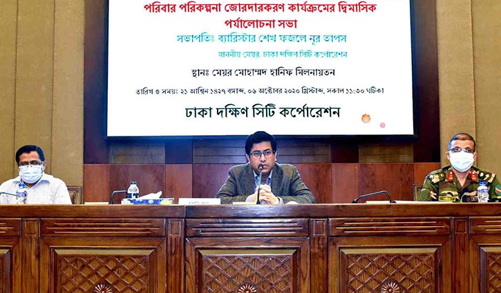 ‘পরিবার পরিকল্পনা কার্যক্রম তদারকি বাড়াতে হবে নারী কাউন্সিলরদের’ ‘পরিবার পরিকল্পনা কার্যক্রম তদারকি বাড়াতে হবে নারী কাউন্সিলরদের’