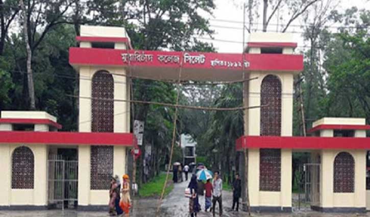 এমসি কলেজের ঘটনায় ৩ সদস্যের কমিটি এমসি কলেজের ঘটনায় ৩ সদস্যের কমিটি