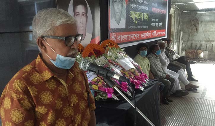 নেতাকর্মীদের প্রশ্ন ১৪ দলের অস্তিত্ব আছে কিনা: মেনন নেতাকর্মীদের প্রশ্ন ১৪ দলের অস্তিত্ব আছে কিনা: মেনন