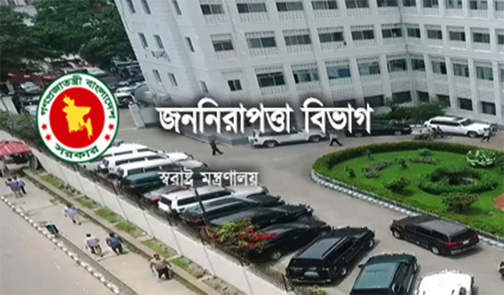 স্বরাষ্ট্র মন্ত্রণালয়ের জননিরাপত্তা বিভাগে চাকরির সুযোগ স্বরাষ্ট্র মন্ত্রণালয়ের জননিরাপত্তা বিভাগে চাকরির সুযোগ