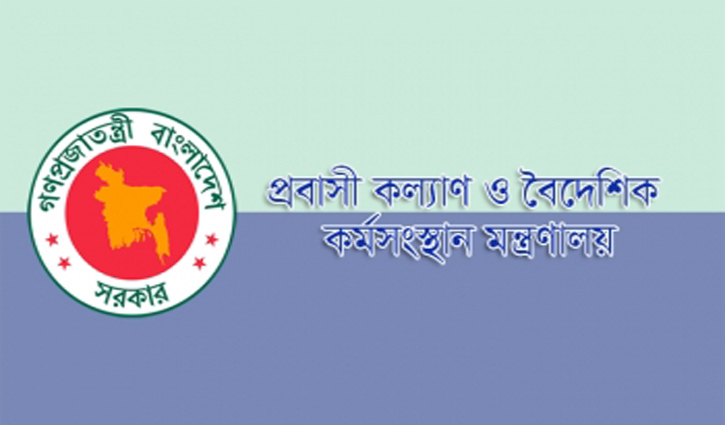 সিআইপি হলেন ৩৮ অনিবাসী বাংলাদেশি সিআইপি হলেন ৩৮ অনিবাসী বাংলাদেশি