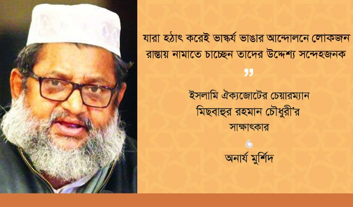মূর্তি ও ভাস্কর্যের আলাদা বৈশিষ্ট্য ও কারণ আছে মূর্তি ও ভাস্কর্যের আলাদা বৈশিষ্ট্য ও কারণ আছে