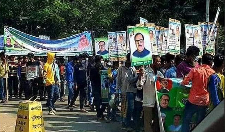 প্রধানমন্ত্রী-খাদ্যমন্ত্রীকে ধন্যবাদ জানিয়ে কৃষক লীগের মিছিল প্রধানমন্ত্রী-খাদ্যমন্ত্রীকে ধন্যবাদ জানিয়ে কৃষক লীগের মিছিল