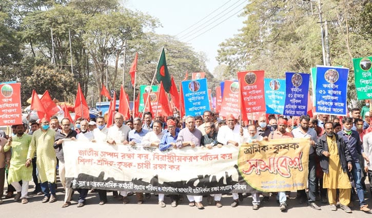 পাটকল-চিনিকল চালু রাখার দাবিতে শ্রমিক সমাবেশ পাটকল-চিনিকল চালু রাখার দাবিতে শ্রমিক সমাবেশ