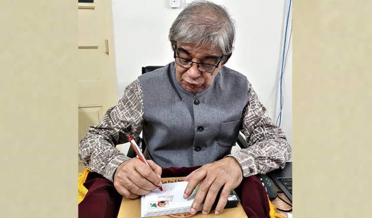 ‘বাংলাদেশ’ নামকরণের ঐতিহাসিক দিন উপলক্ষে স্মারক ডাকটিকিট