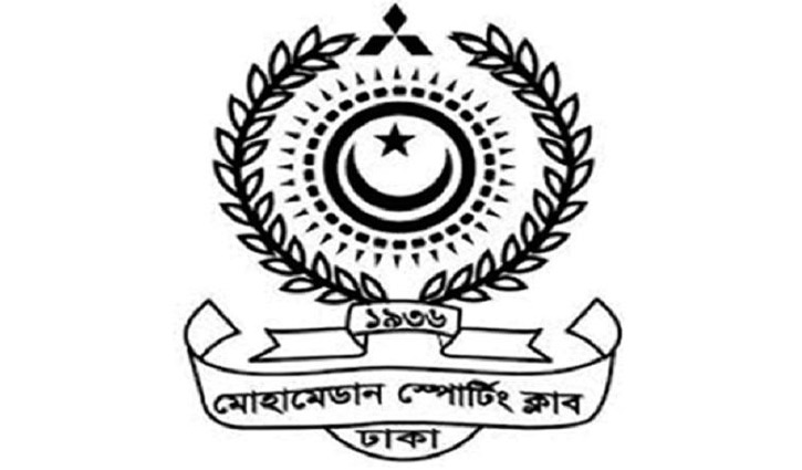 ৬ মার্চ মোহামেডানের নির্বাচন ৬ মার্চ মোহামেডানের নির্বাচন