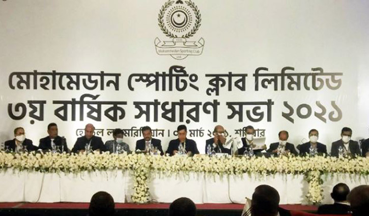 মোহামেডানের ১৬ পরিচালক পদে নির্বাচিত যারা মোহামেডানের ১৬ পরিচালক পদে নির্বাচিত যারা