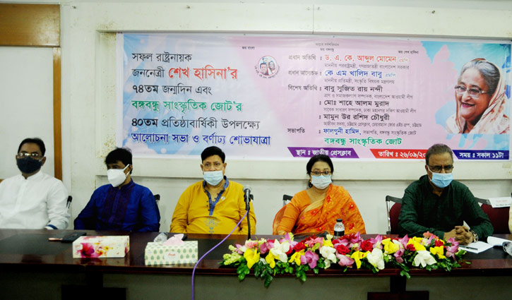 শেখ হাসিনা গরিবের মুখে হাসি ফুটিয়েছেন: পররাষ্ট্রমন্ত্রী শেখ হাসিনা গরিবের মুখে হাসি ফুটিয়েছেন: পররাষ্ট্রমন্ত্রী