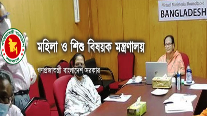 চাকরি দিচ্ছে মহিলা ও শিশু বিষয়ক মন্ত্রণালয় চাকরি দিচ্ছে মহিলা ও শিশু বিষয়ক মন্ত্রণালয়