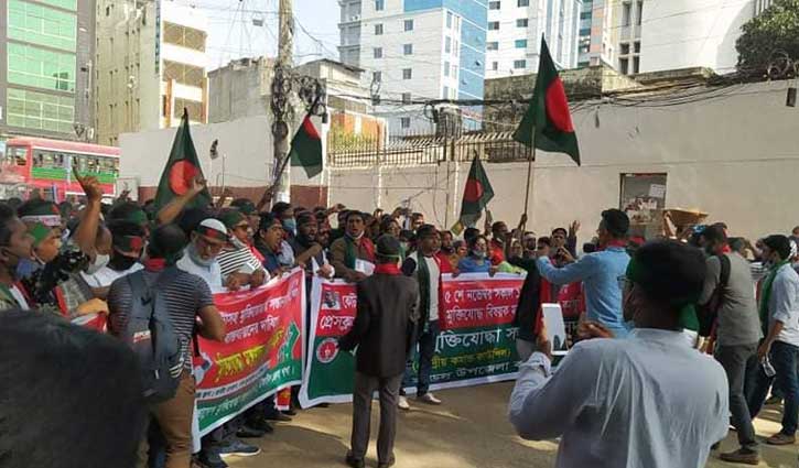 মুক্তিযোদ্ধা সন্তান সংসদের ৭ দফা মুক্তিযোদ্ধা সন্তান সংসদের ৭ দফা