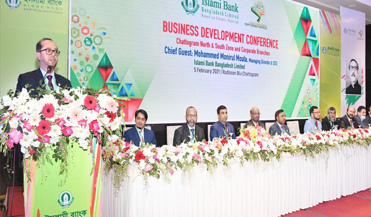 ইসলামী ব্যাংক চট্টগ্রাম নর্থ ও সাউথ জোনের ব্যবসা উন্নয়ন সম্মেলন