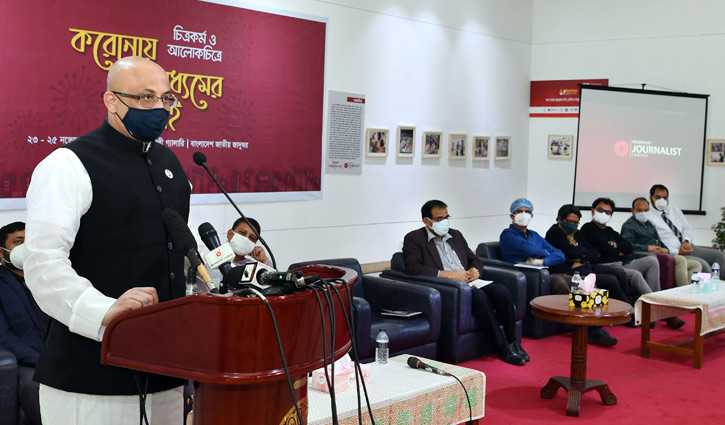 ‘করোনাকালে চাকরিচ্যুত গণমাধ্যমকর্মীদের পুনর্বহালের উদ্যোগ নেওয়া হবে’ ‘করোনাকালে চাকরিচ্যুত গণমাধ্যমকর্মীদের পুনর্বহালের উদ্যোগ নেওয়া হবে’