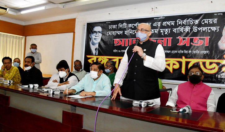 দেশকে অস্থিতিশীল করার চক্রান্ত প্রতিহতের আহ্বান দেশকে অস্থিতিশীল করার চক্রান্ত প্রতিহতের আহ্বান