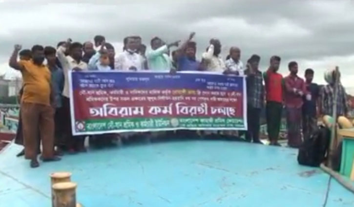 ১৫ দফা দাবিতে নারায়ণগঞ্জে নৌযান শ্রমিকদের কর্মবিরতি চলছে ১৫ দফা দাবিতে নারায়ণগঞ্জে নৌযান শ্রমিকদের কর্মবিরতি চলছে
