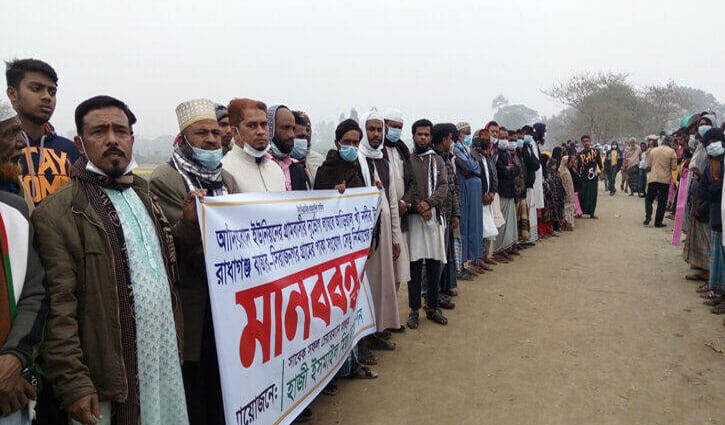 আড়িয়াল খাঁ নদে সেতু নির্মাণ দাবি আড়িয়াল খাঁ নদে সেতু নির্মাণ দাবি