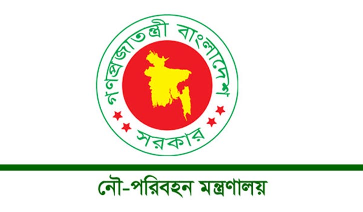 ৪ মেরিন একাডেমিতে কমান্ড্যান্ট নিয়োগ ৪ মেরিন একাডেমিতে কমান্ড্যান্ট নিয়োগ