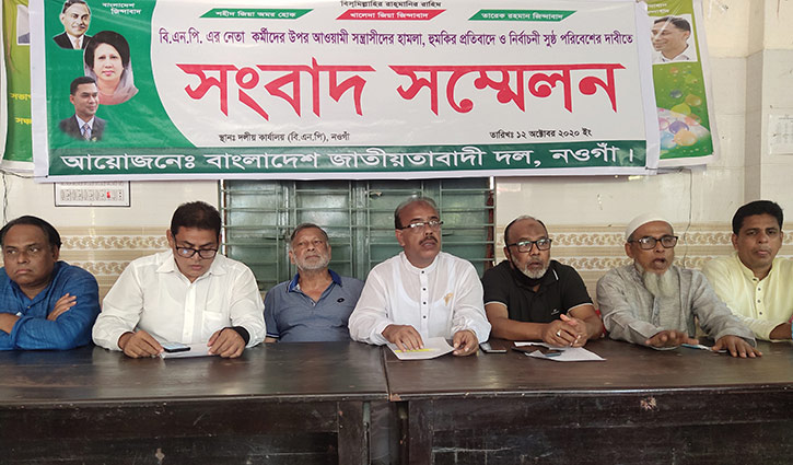 নির্বাচনী সুষ্ঠু পরিবেশের দাবিতে বিএনপি প্রার্থীর সংবাদ সম্মেলন নির্বাচনী সুষ্ঠু পরিবেশের দাবিতে বিএনপি প্রার্থীর সংবাদ সম্মেলন